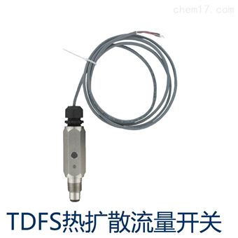 TDFS-1-P-06德威尔TDFS热扩散流量开关