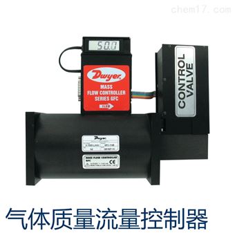 GFC-1101/GFM-1133GFM/GFC气体质量流量控制器美国德威尔dwyer